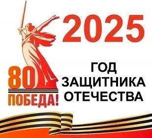 Торжественная линейка открытия тематической недели начальных классов, посвященная 80 - летию Великой Победы.